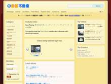 Tablet Screenshot of douga.fudousan.info